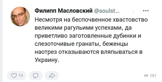 Политический новостной мониторинг , вечерний. Выпуск 37