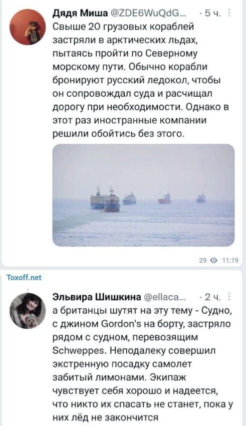 Политический новостной мониторинг , вечерний. Выпуск 37