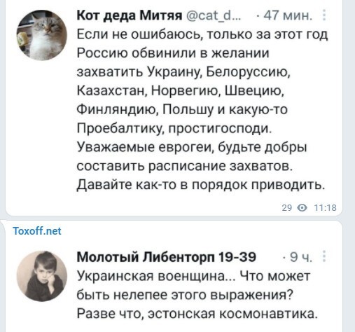 Политический новостной мониторинг , вечерний. Выпуск 37