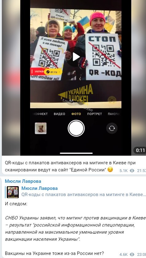Политический новостной мониторинг , вечерний. Выпуск 37