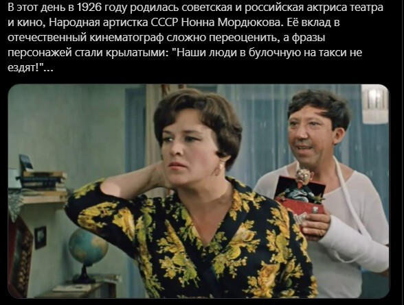 даты...даты...