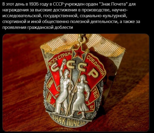 Политический новостной мониторинг , вечерний. Выпуск 37