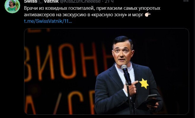 Политический новостной мониторинг , вечерний. Выпуск 37