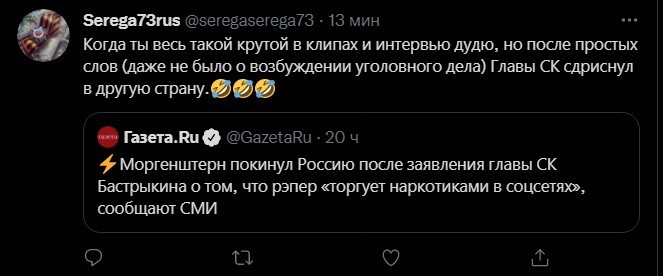Политический новостной мониторинг , вечерний. Выпуск 37