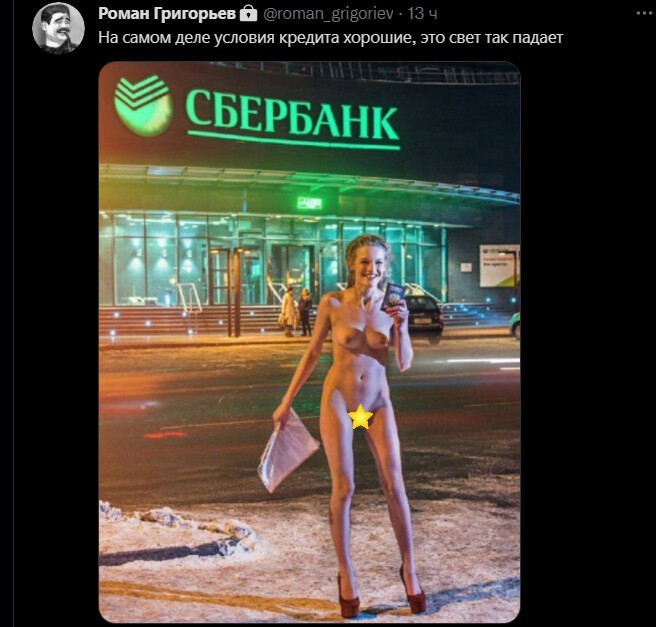 Политический новостной мониторинг , вечерний. Выпуск 37