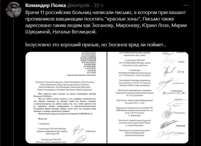Политический новостной мониторинг , вечерний. Выпуск 37