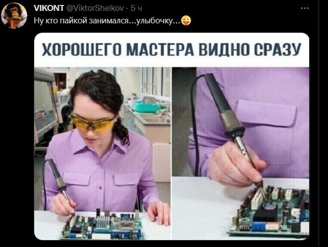 Политический новостной мониторинг , вечерний. Выпуск 37