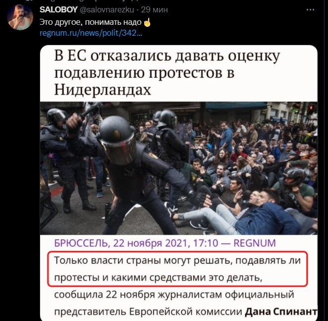 Политический новостной мониторинг , вечерний. Выпуск 37