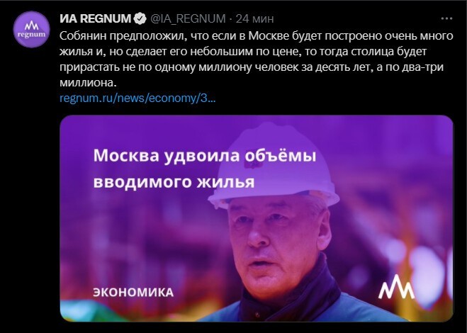 Политический новостной мониторинг , вечерний. Выпуск 37