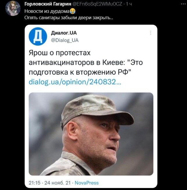 Политический новостной мониторинг , вечерний. Выпуск 37