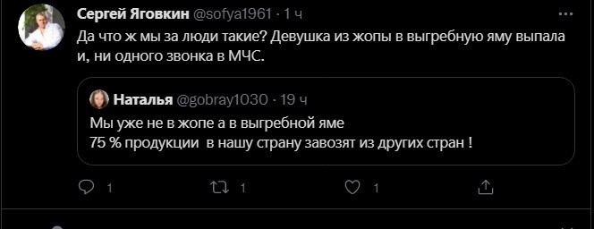 Политический новостной мониторинг , вечерний. Выпуск 37