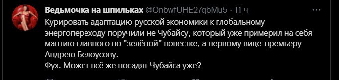 Политический новостной мониторинг , вечерний. Выпуск 37