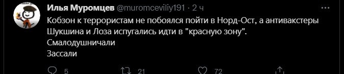 Политический новостной мониторинг , вечерний. Выпуск 37