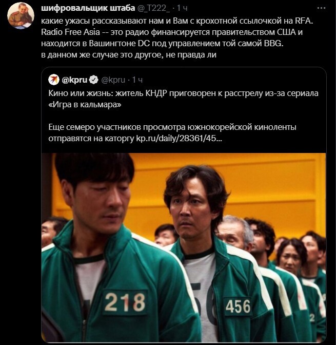 Политический новостной мониторинг , вечерний. Выпуск 37