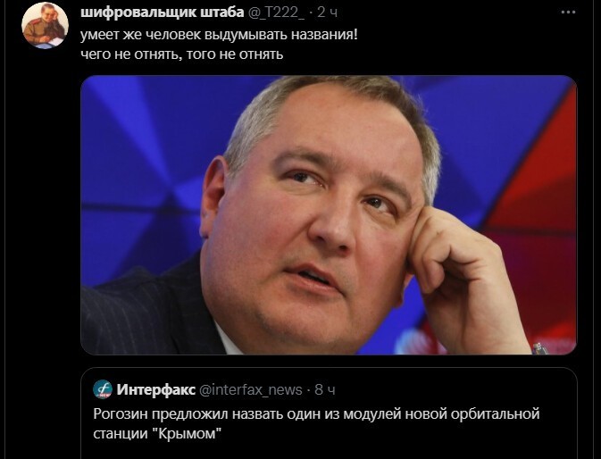Русский троллинг)))