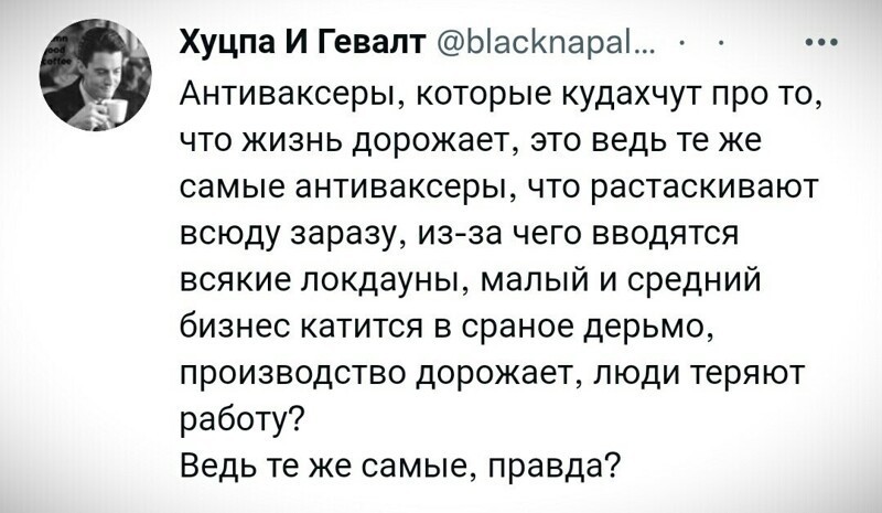 О политике и не только