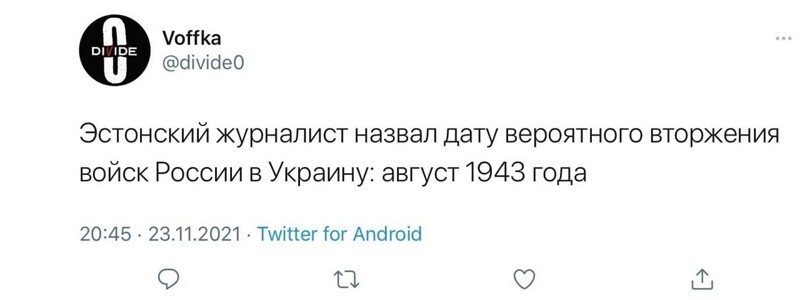 О политике и не только