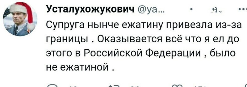 О политике и не только