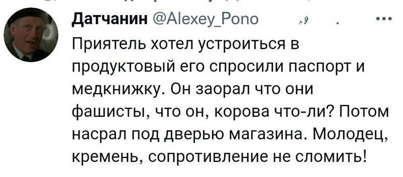 О политике и не только