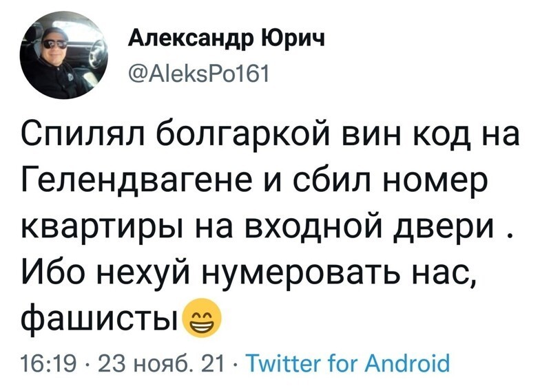 О политике и не только