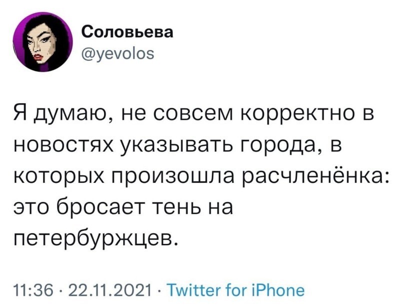 О политике и не только