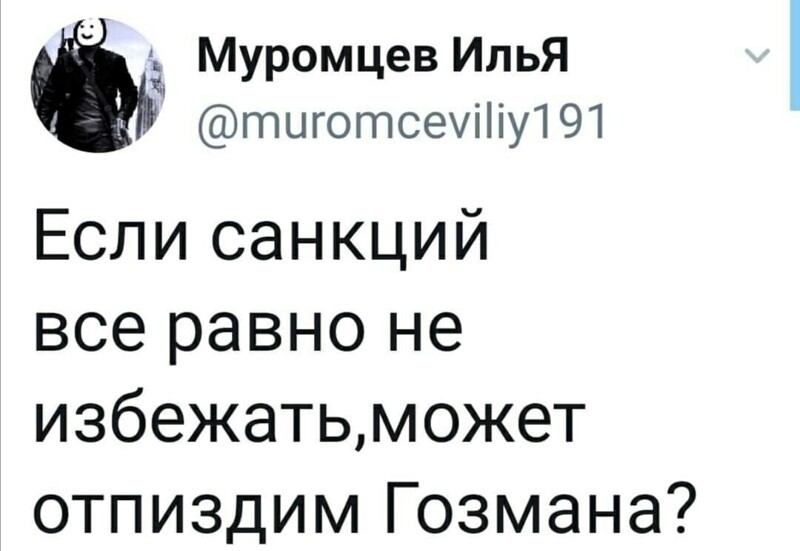 О политике и не только