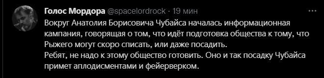 Политический новостной мониторинг , вечерний. Выпуск 38