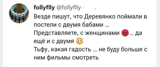 Политический новостной мониторинг , вечерний. Выпуск 38