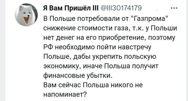 Политический новостной мониторинг , вечерний. Выпуск 38