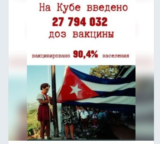 Политический новостной мониторинг , вечерний. Выпуск 38