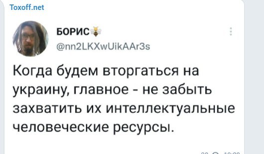 Политический новостной мониторинг , вечерний. Выпуск 38