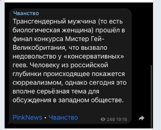 Политический новостной мониторинг , вечерний. Выпуск 38