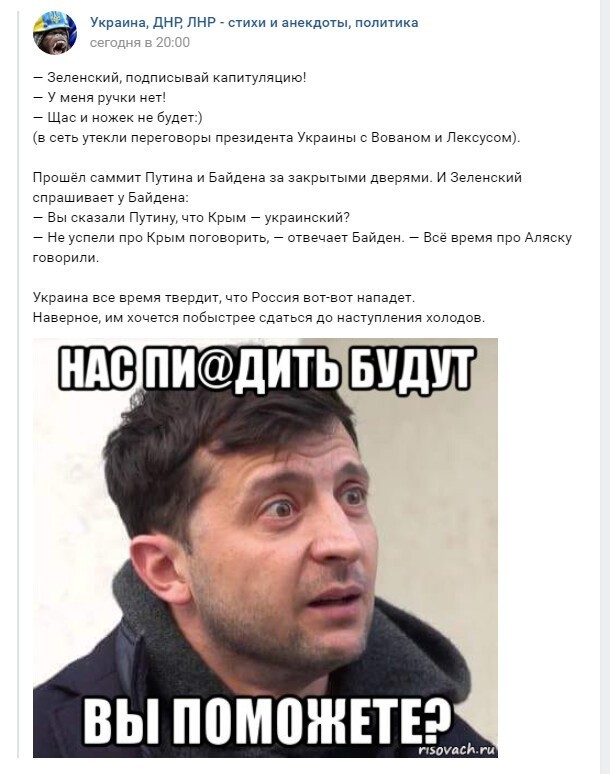 Политический новостной мониторинг , вечерний. Выпуск 38