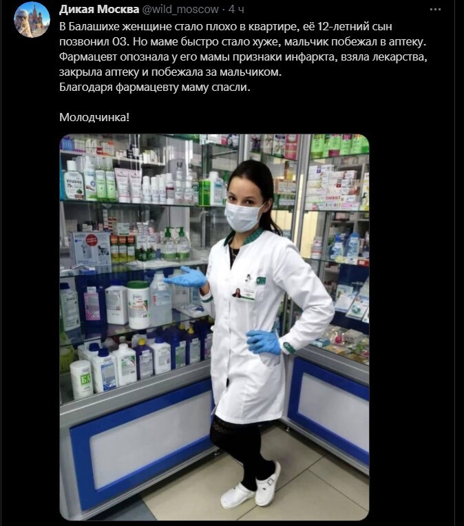 Политический новостной мониторинг , вечерний. Выпуск 38