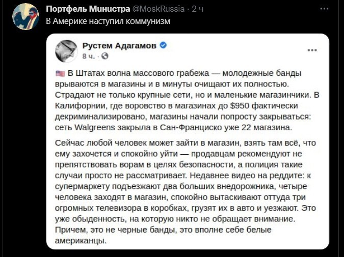 Политический новостной мониторинг , вечерний. Выпуск 38
