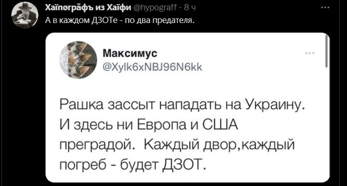 Политический новостной мониторинг , вечерний. Выпуск 38