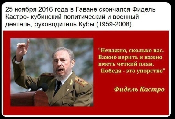 Политический новостной мониторинг , вечерний. Выпуск 38