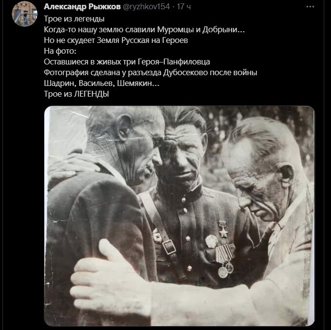 Политический новостной мониторинг , вечерний. Выпуск 38