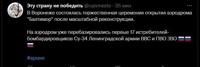 Политический новостной мониторинг , вечерний. Выпуск 38