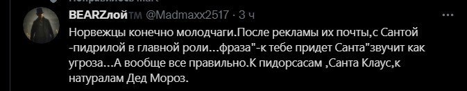 Политический новостной мониторинг , вечерний. Выпуск 38