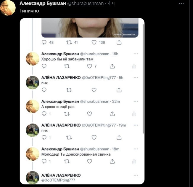 Политический новостной мониторинг , вечерний. Выпуск 38