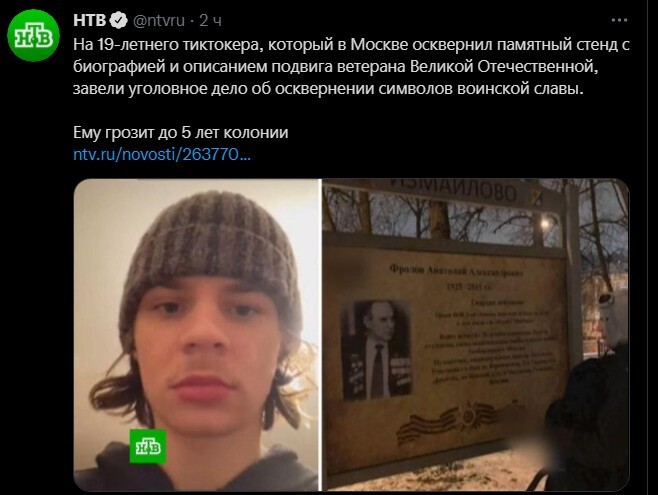 Политический новостной мониторинг , вечерний. Выпуск 38