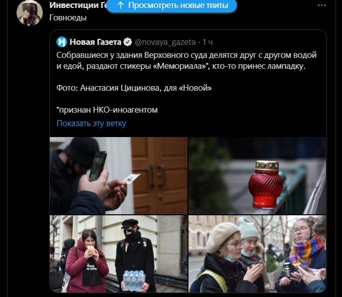 Политический новостной мониторинг , вечерний. Выпуск 38
