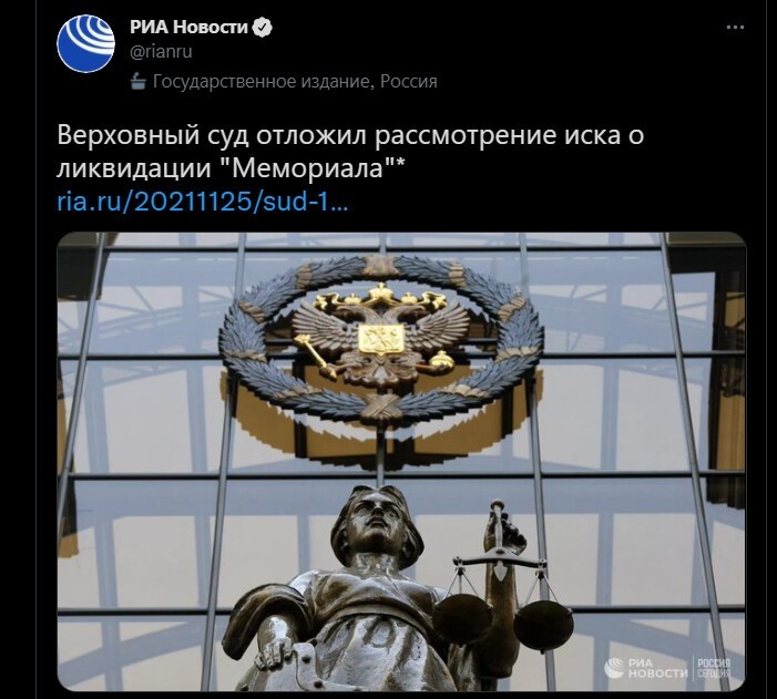 Политический новостной мониторинг , вечерний. Выпуск 38