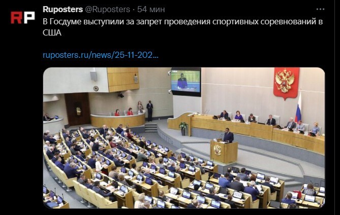 Политический новостной мониторинг , вечерний. Выпуск 38