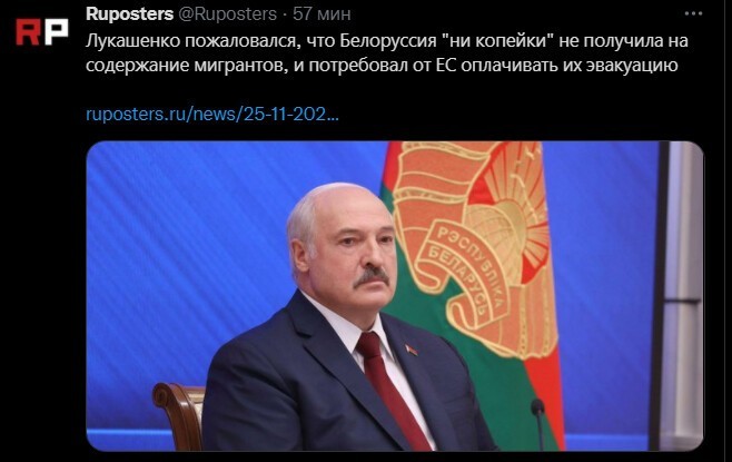 Политический новостной мониторинг , вечерний. Выпуск 38
