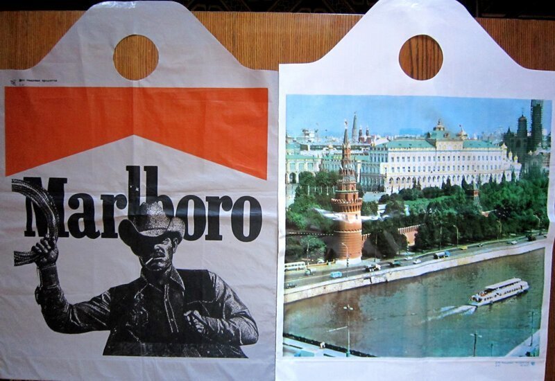 Пакет как символ советского достатка и успеха