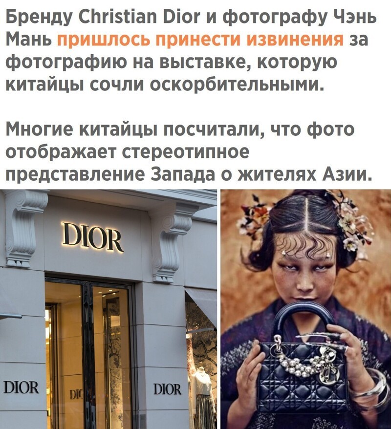 Политический новостной мониторинг , дневной. Выпуск 39