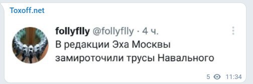 Политический новостной мониторинг , дневной. Выпуск 39