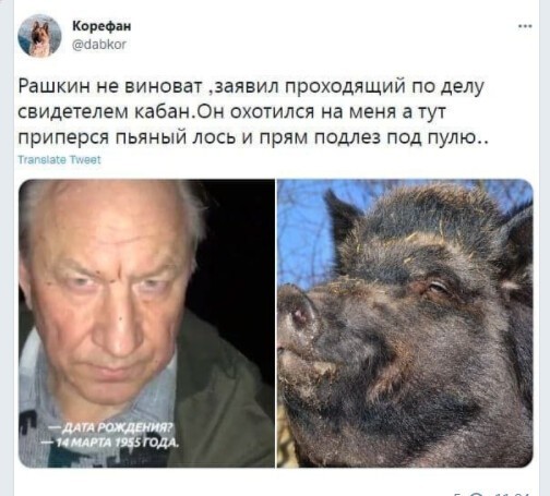 Политический новостной мониторинг , дневной. Выпуск 39